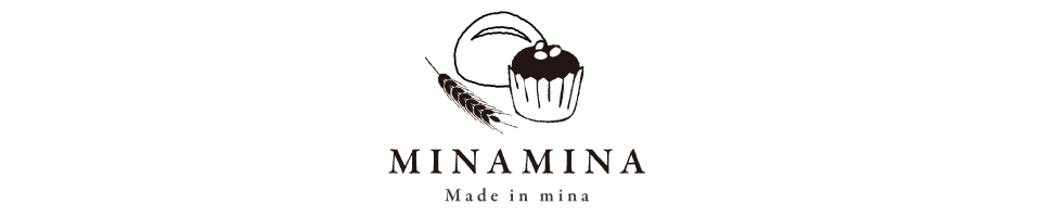 MINAMINA（ミナミナ）自家製天然酵母パンとフランス菓子の教室